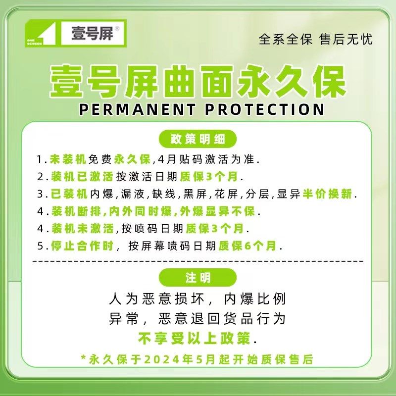壹号屏屏幕适用f于vi X80 X80pro/IQOO10PRO屏幕 液晶 总成