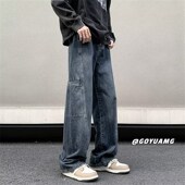 复古工装 牛仔裤 男春秋季 美式 潮流宽松直筒休闲潮牌百搭阔腿长裤 子