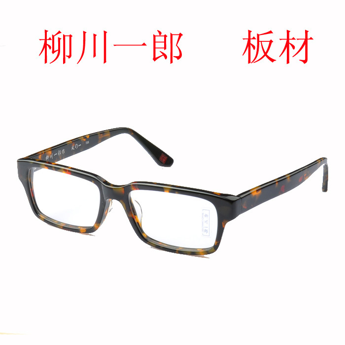 近视眼镜架框男女大框复古款框鼻托厚实板材不下滑舒服大方框