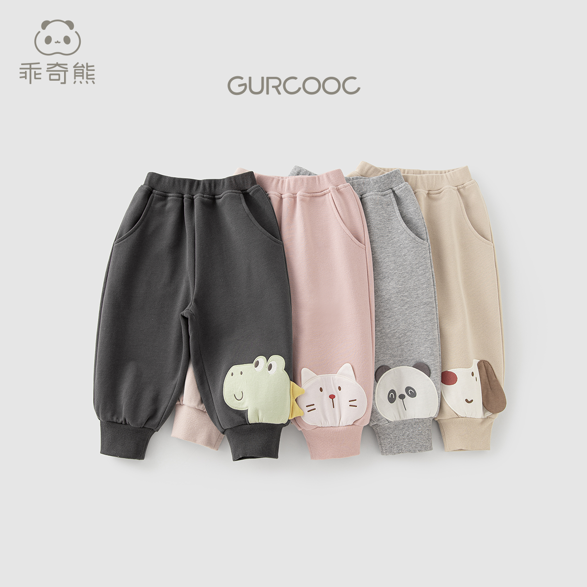 春秋季男女童宝宝卫裤婴幼儿束脚长裤冬季外出休闲裤儿童运动裤子,童装/婴儿装/亲子装,裤子,淘宝优惠券,粉丝福利购,淘宝优惠卷