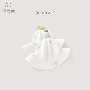 男女宝宝可爱渔夫帽夏季新生儿薄款纯棉帽子婴幼儿外出游玩遮阳帽