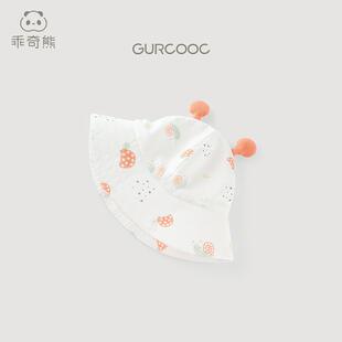 男女宝宝可爱帽子夏季出行遮阳帽婴幼儿外出游玩薄款透气渔夫帽