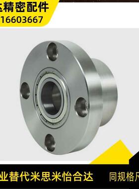 轴承座组件BFR62-626 678 698 608 6700 6800 6900 6000ZZ-L20L25