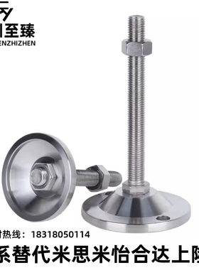 替代脚杯WAD36-D40/D60/D80/D100/D120-M8/M12/M16/M20-L100/L150