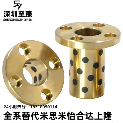 无油衬套C-MUTZ6 8 10 12 13 16 20 25-15 20 25 30 35 40 50 60