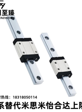 C-SX2WT24-160/C-SX2WT24-220/280/340/400/460/520 重载直线导轨