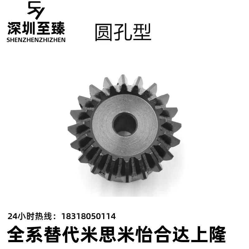 成品等径圆锥齿轮SMA SMB SMC1 1.5 2 2.5 3 3.5 4 5 6-20 25 30