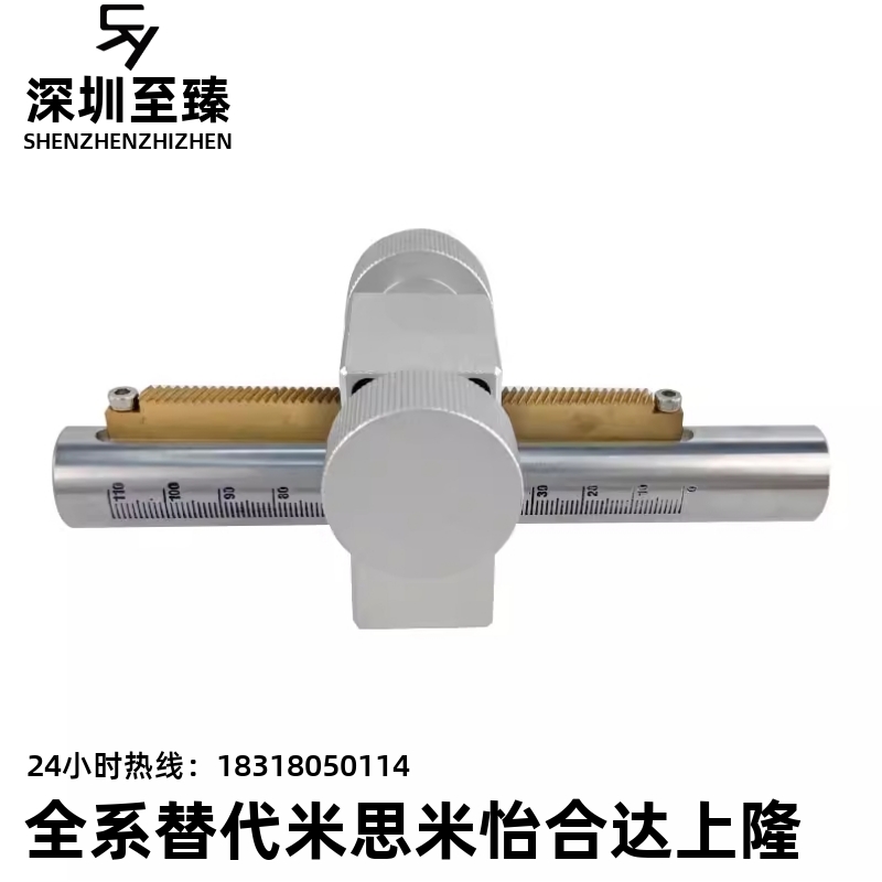 HHT81-D20-L150/200/250/300-A110/160简易调整组件Z轴升降滑台