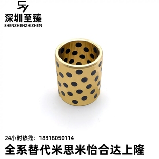 L50 L70 d40 L25 L30 L20 d35 L15 L60 无油衬套OFK01 L40 d30