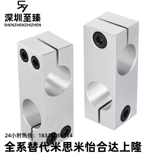支柱固定夹RDE21/RDE22-D6/D8/D10/D12/D15/D16/D20/D25/D30/D35