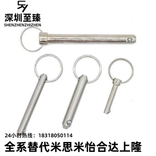 L25 L30 L55d5 L20 D12 D10 L35 插销ZAA01 D16 L50 L15