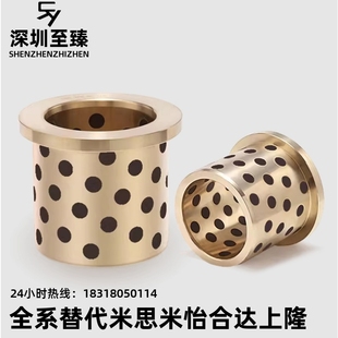 L30 L20 d20 OCN02 L10 d10 L15 无油衬套E d15 L12 d16