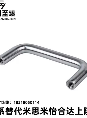 镀铬圆形拉手XAE16/18-D6/L40 45 50 55 60 64 70 80 90 96 100