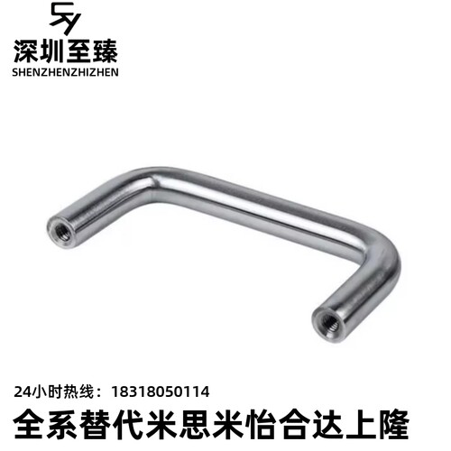 镀铬圆形拉手XAE16/18-D6/L40 45 50 55 60 64 70 80 90 96 100