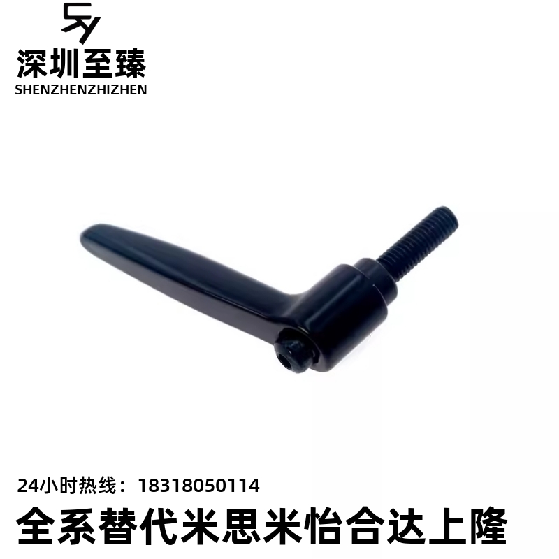 手柄HAF73-M4-m5/m6/m8/m10-L15/L20/25-L30/50/L404/71/75-E/J