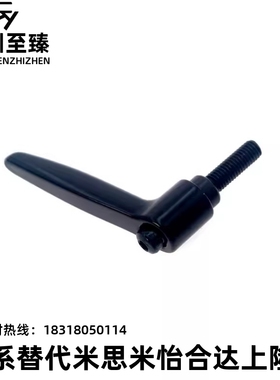 手柄HAF73-M4-m5/m6/m8/m10-L15/L20/25-L30/50/L404/71/75-E/J