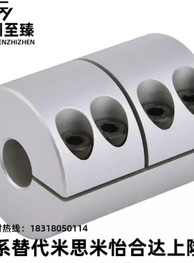 替代米思米CPRC CPRSC16 20 25 32-5-6-8-10-11-12-14联轴器刚性