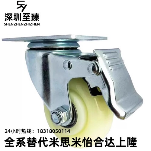 E-CJS01 E-CJF01/02-D63/D75/D100/D125-PD中轻载型万向/固定脚轮