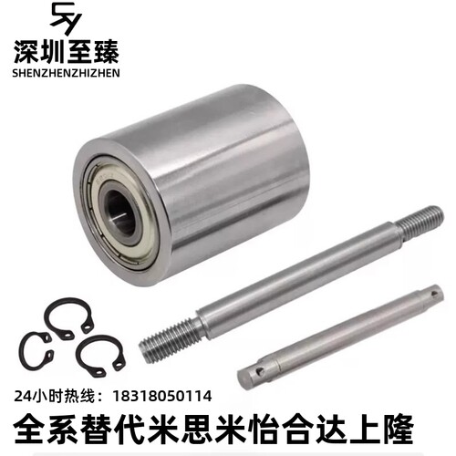 替代导向滚轮QBQ11-D20/D25/D30/D35/D40/D50-L20/L25/L30/L40