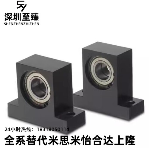 短T型双轴承座BGMWB6904 6902 6002 6004 6005 6006立式轴承座