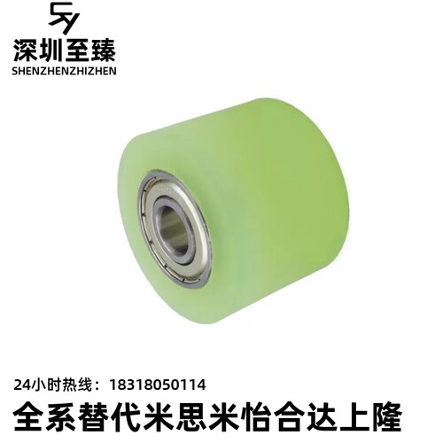 C- RORUA RORGA25-30-35-40-50-20-30-40-50 聚氨酯包胶滚轮