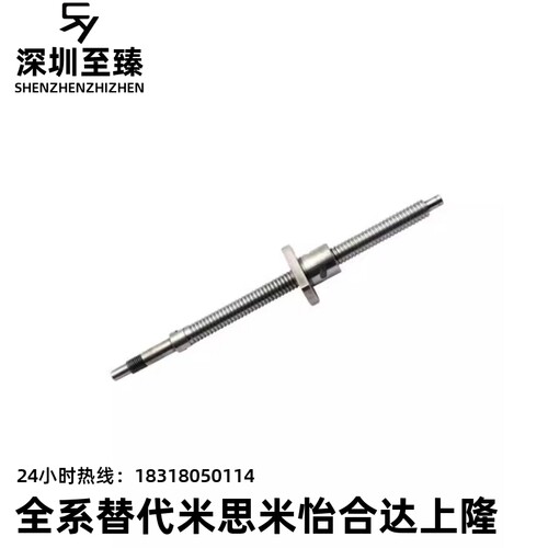 国产替代滚珠丝杆C-KBS0802 1002 1004 1204 1210 1505 1510 1520