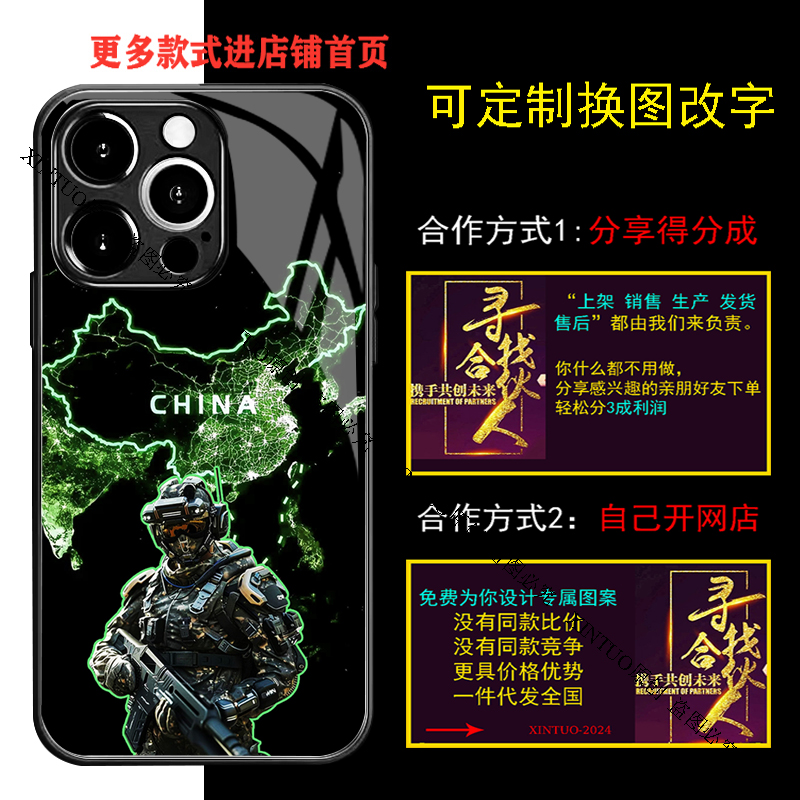 XINTUO 闪耀军旅风苹果16手机壳适用nova14个性vivoy500退役军人reno15荣耀x70国潮一加ace3创意a92s爱国