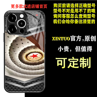 XINTUO 红五星苹果16pro手机壳适用magic6军旅风vivos18个性reno12 nova13荣耀90退役军人华为mate50潮牌