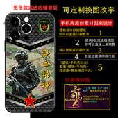 XINTUO Neo11爱国Neo7退役军人老兵Z9 Z8X个性 铁血精神铠甲IQOOZ11turbo手机壳适用Z10