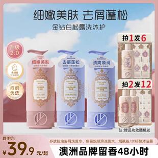 Plantvoice植物语录白松露多肽洗发水控油蓬松顺滑去屑洗头膏官网