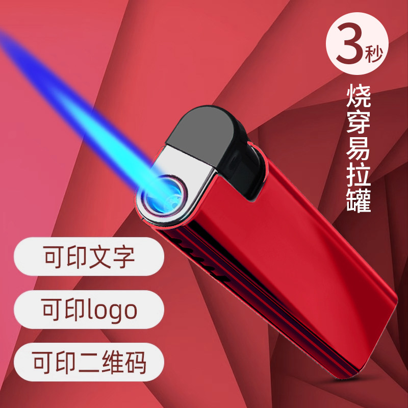 金属耐用防风打火机支持定制