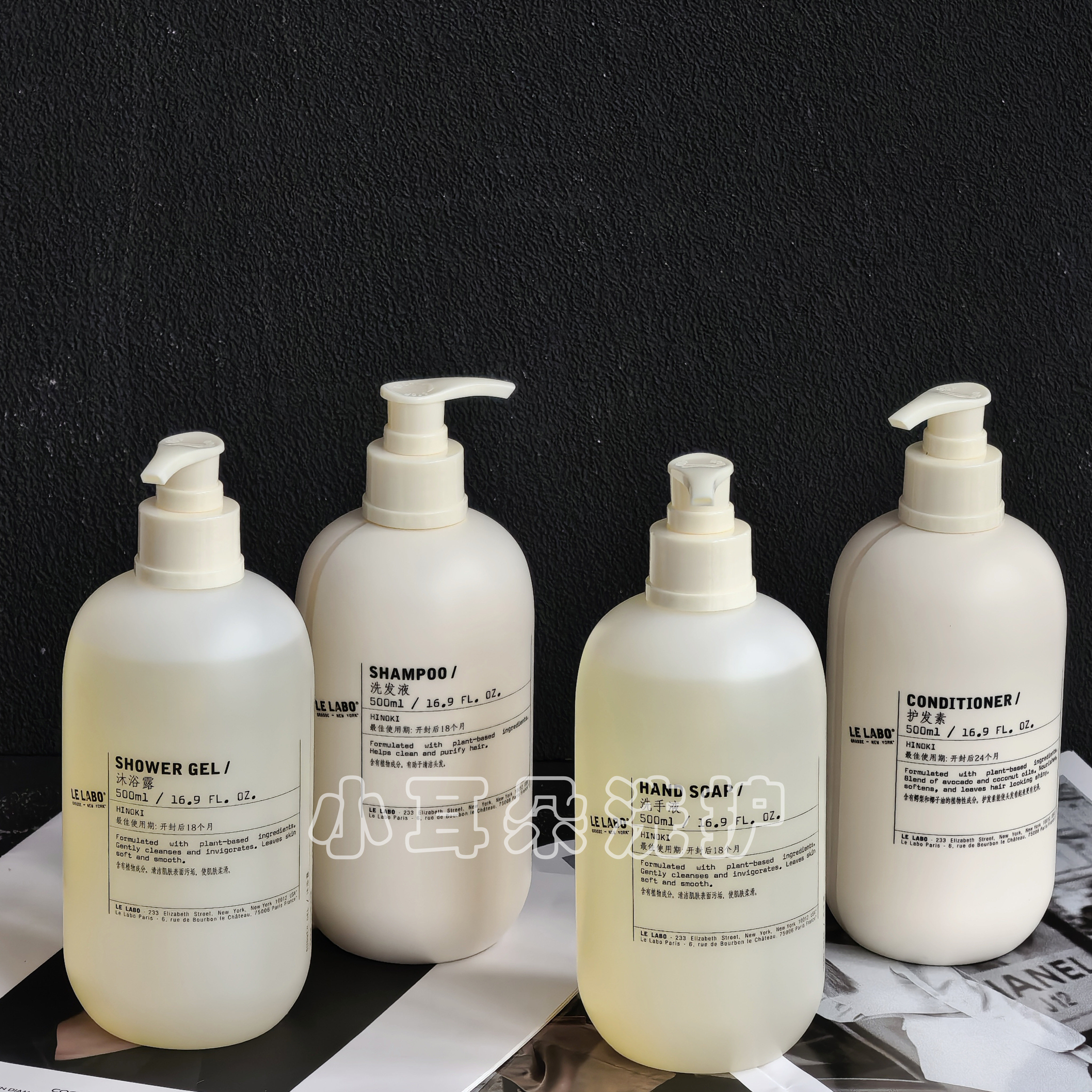 亚朵S酒店同款 LE LABO 桧木香氛 洗发沐浴露500ml