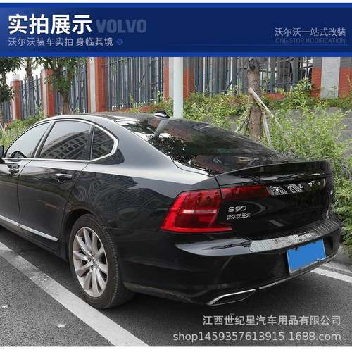 沃尔沃S90专用17-21款改装尾翼长轴距版后扰流板尾门专用装饰用品