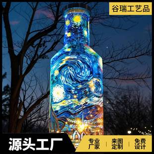 梵高星空瓶灯饰画主题造型网红打卡街区引流灯光发光亮化工程
