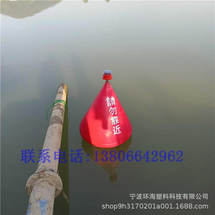 700*900/700*1100mm河道太阳能一体式浮标警示拦截浮标航道导标