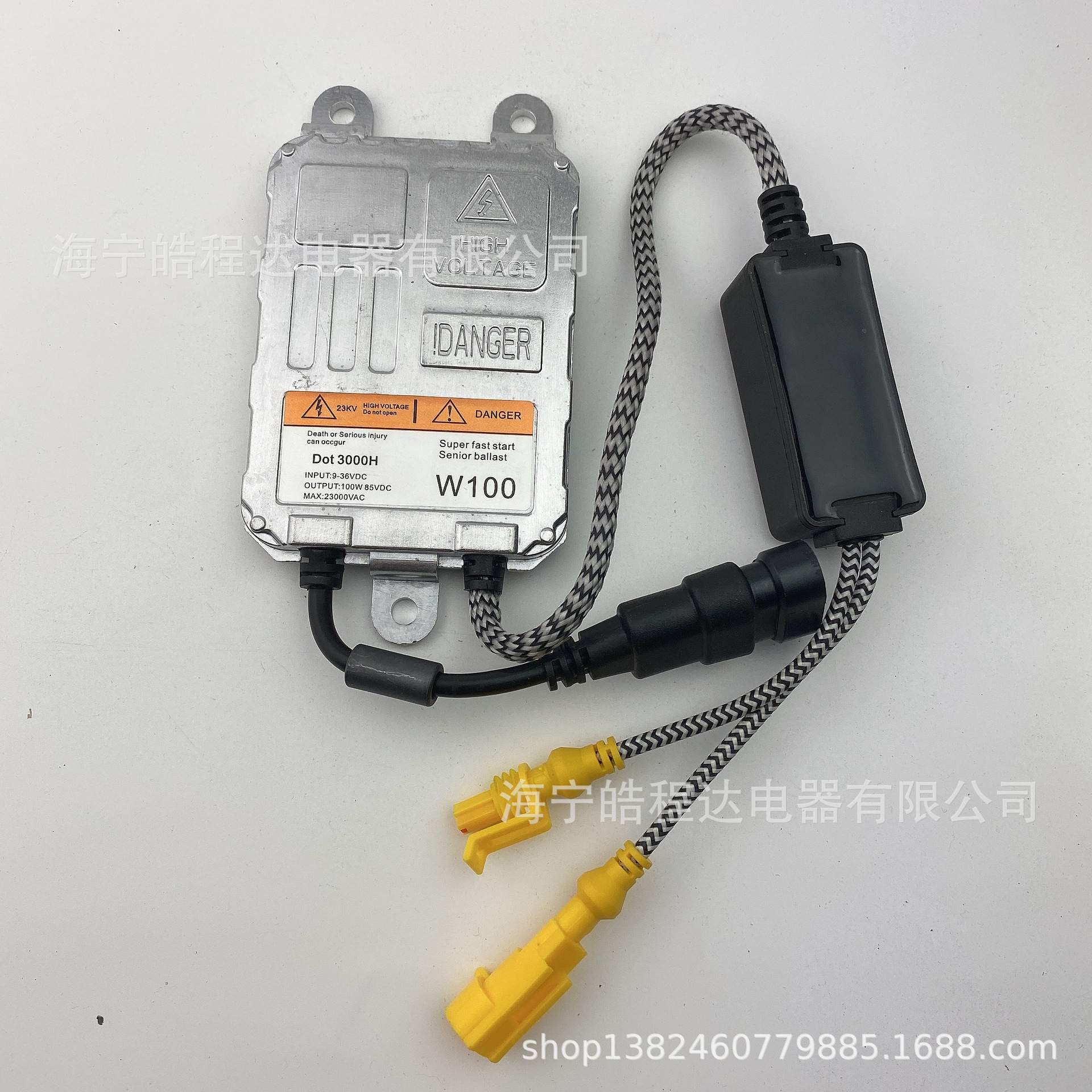 氙气灯泡安定器镇流器整流器电脑版W100 大功率100W 宽电压9-38v