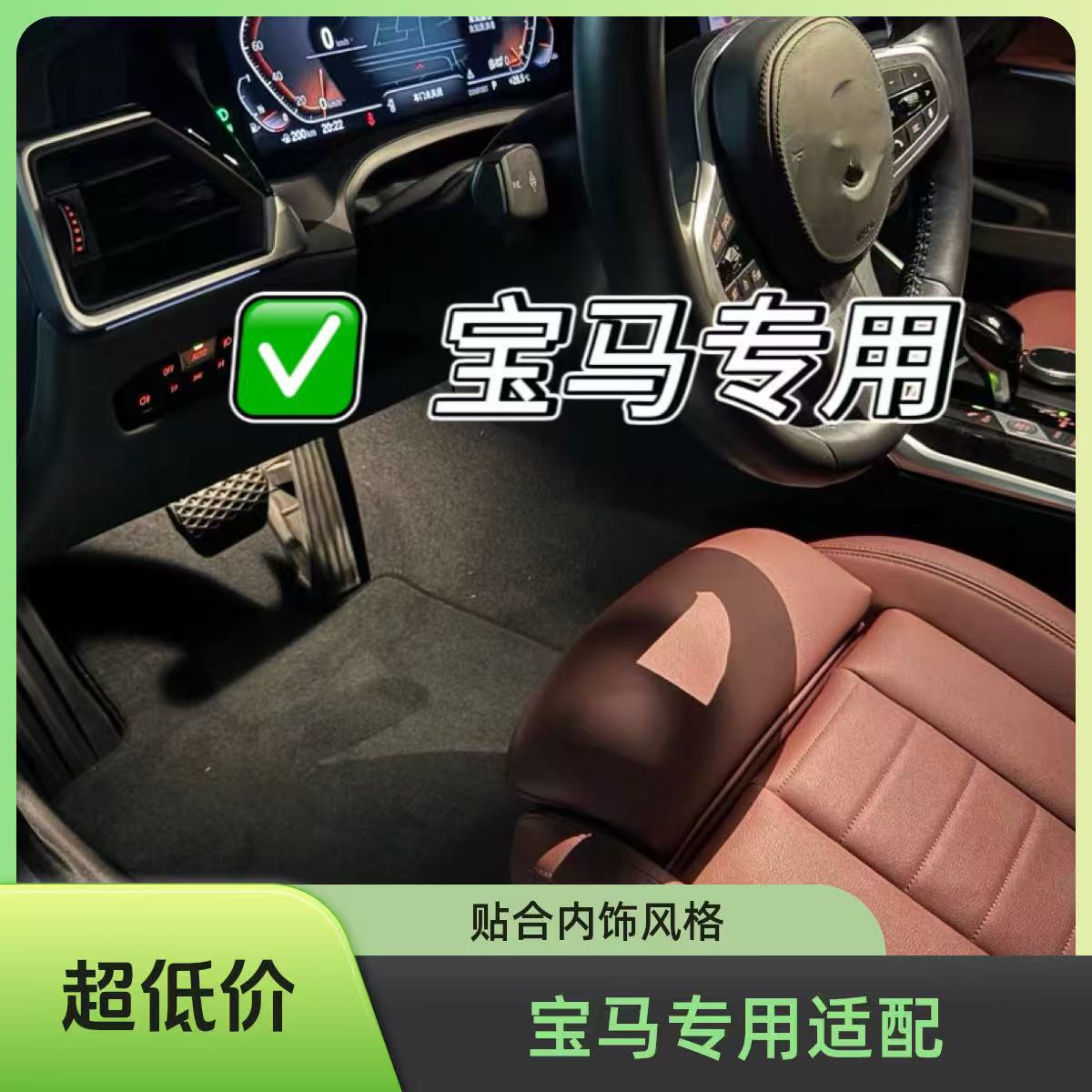 宝马x5脚垫专用适用X5L X3L x1 x2 x4 x6 ix ix3 iX1XM高级地毯式
