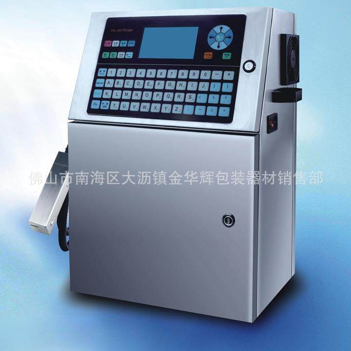 白色墨水喷码机黄色墨水喷码机红色墨水喷码机绿色墨水喷码机