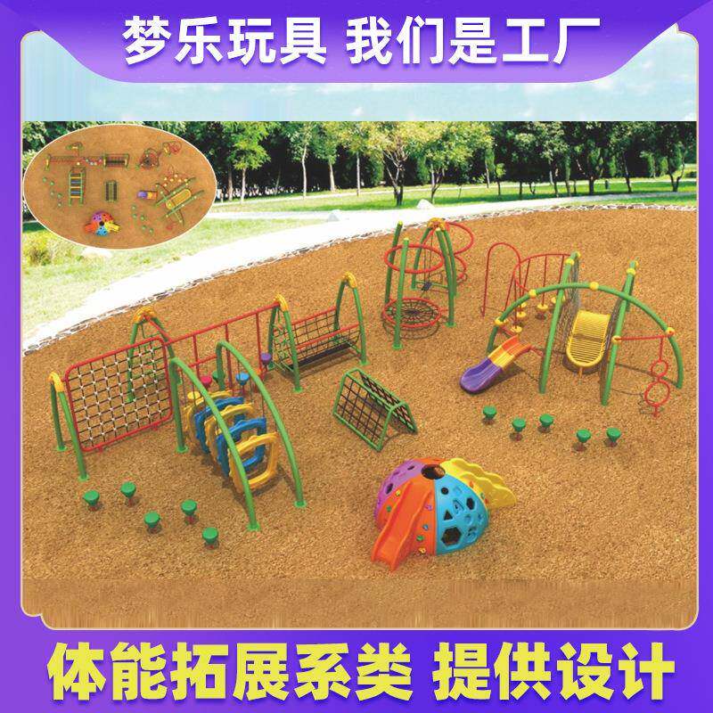 多人体能训练组合滑梯秋千儿童室外娱大型设施备户大型游攀爬03