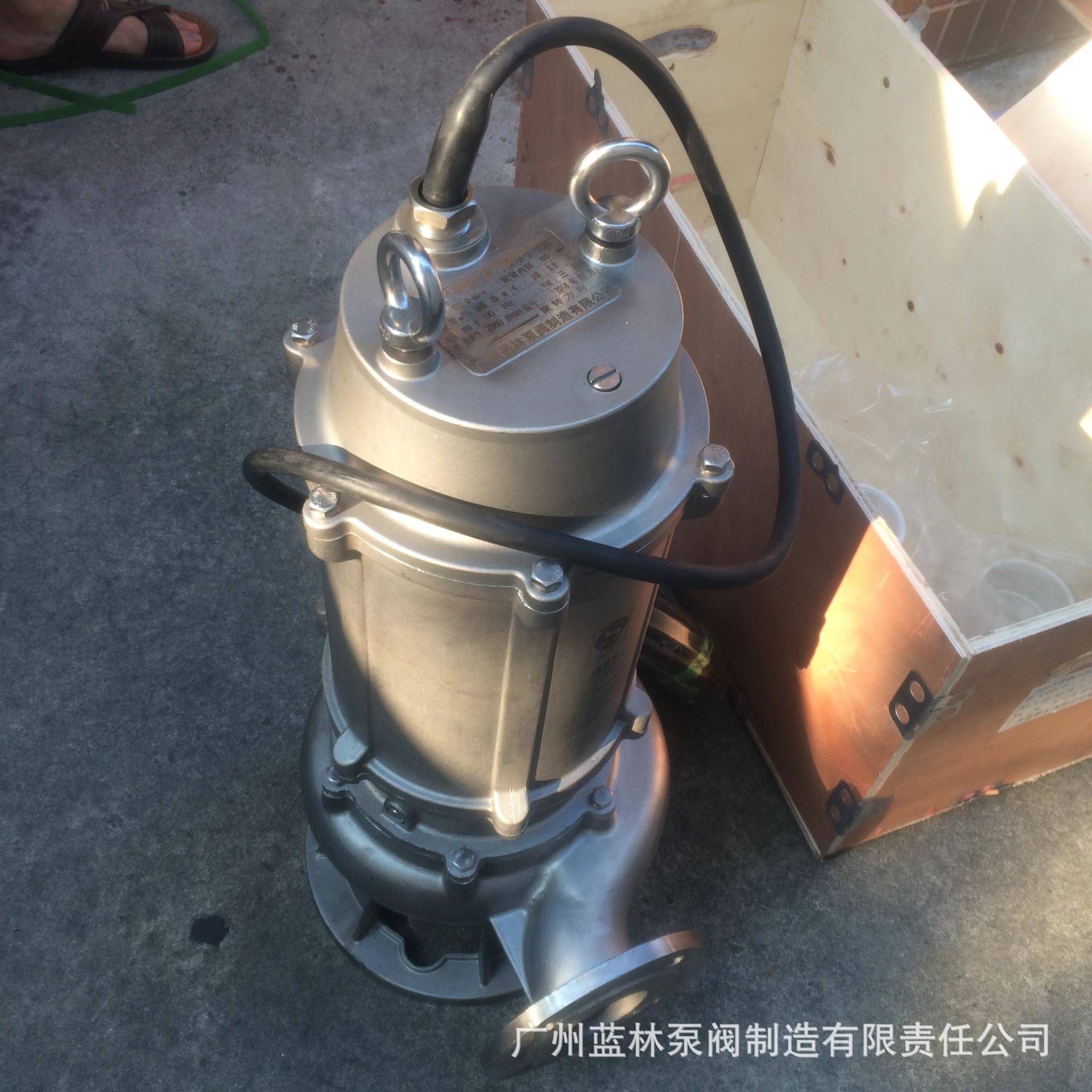 WQP全不锈钢潜水泵65WQ30-32耐腐蚀耐高温潜污泵