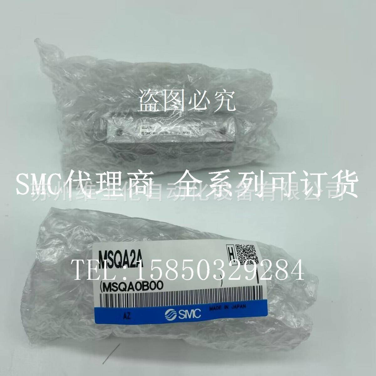 原装现货SMC旋转气缸MSQA2A当天发货