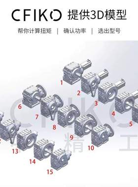 R/K/F/S37 SA47 SF57 SAF67 SAZ77 S87 S97斜齿轮蜗轮蜗杆减速机