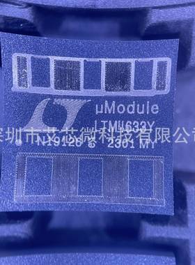 LTM4633IY#PBF三输出10A降压型DC/DCμModule稳压器芯片