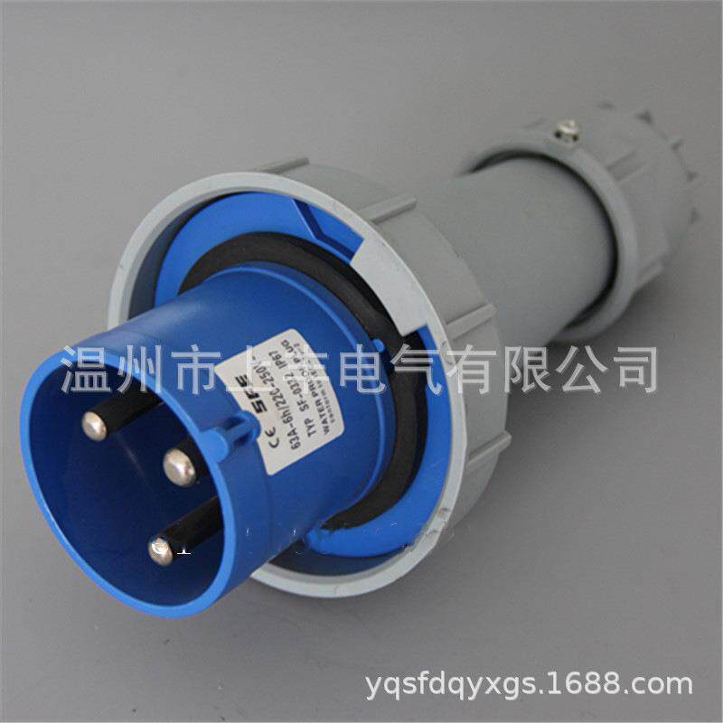 SFE温州上丰63A/3P4P5P工业防水插头SFN-0332/0342/0352