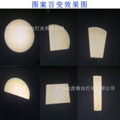 舞台灯光LED成像灯 200W成像灯 T台灯婚庆面光灯 舞台面光切割灯