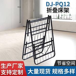 钜蕾供应午睡午休收纳便携式 金属折叠床架卧室单双人折叠便携