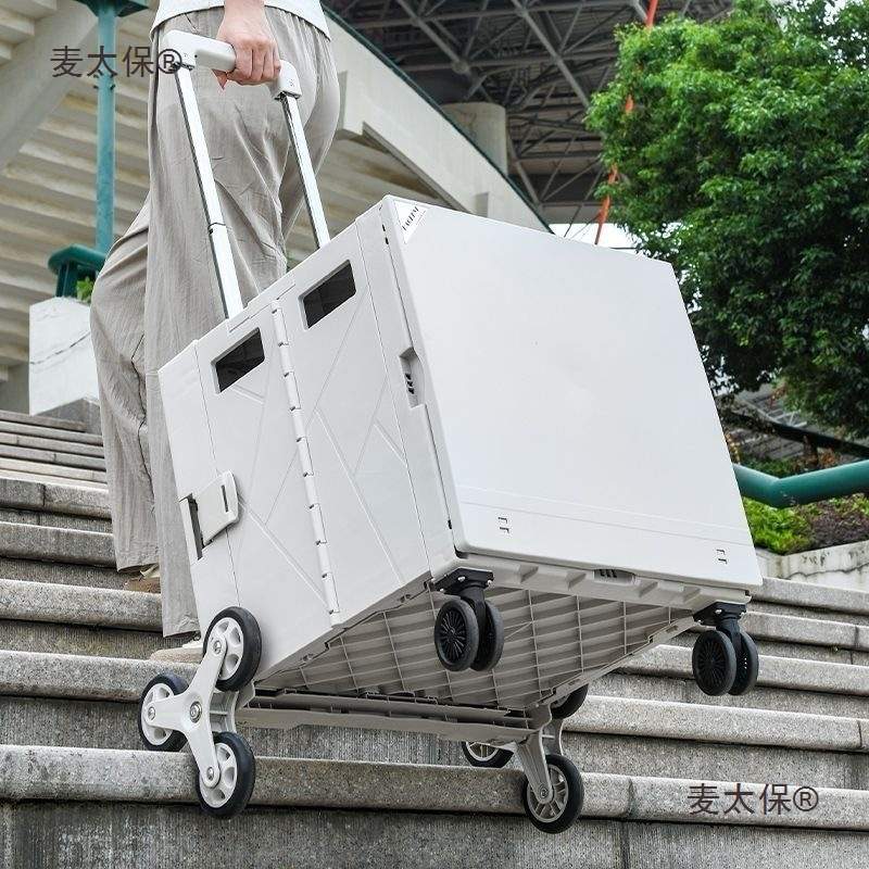 户外露营野餐手推车折叠便携买菜购物小拉车摆摊野营拉杆车麦太保