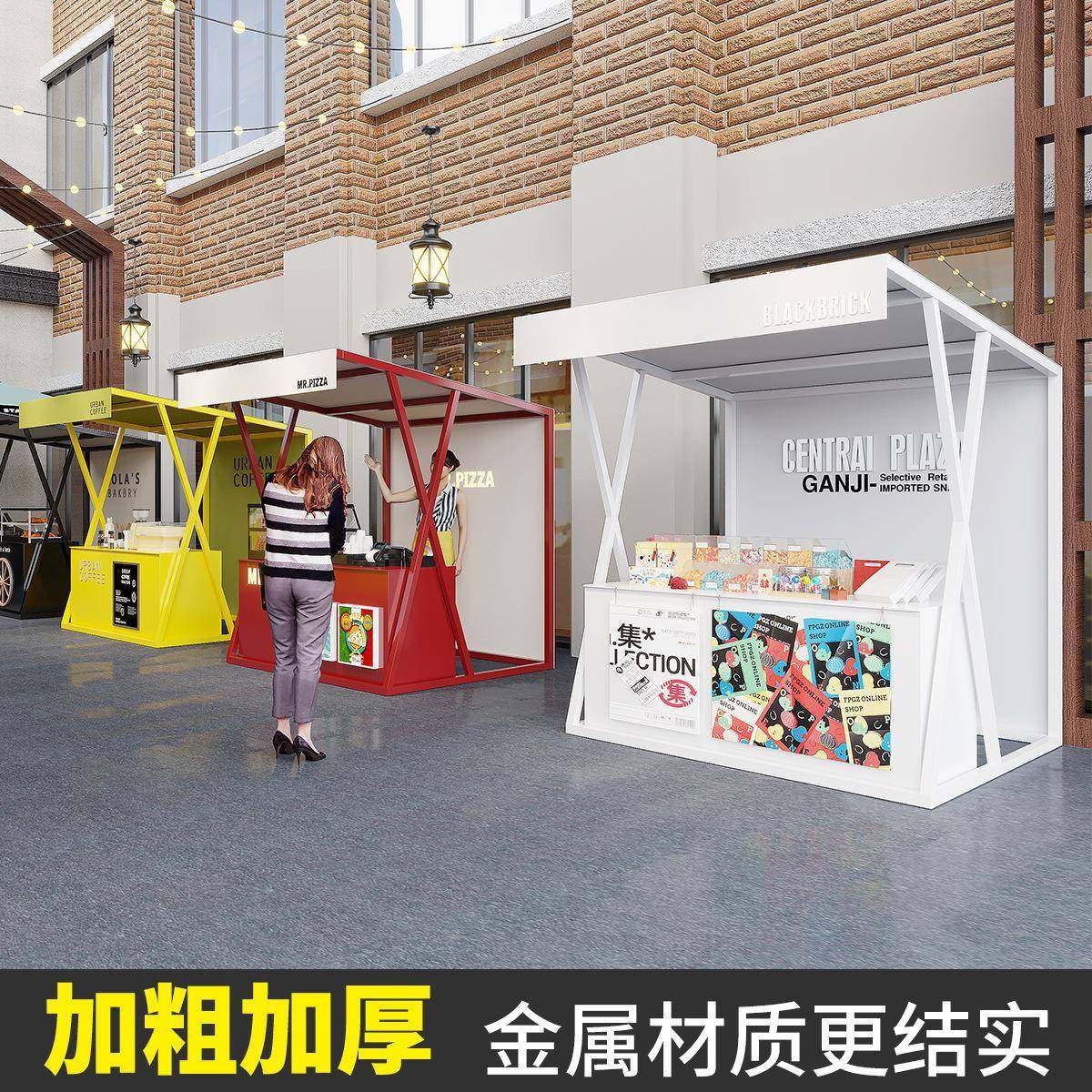 网红户外美食街小吃摆摊架夜市景区可移动展示架集市大型活动摊架,金属材料及制品,金属加工件/五金加工件,淘宝优惠券,粉丝福利购,淘宝优惠卷
