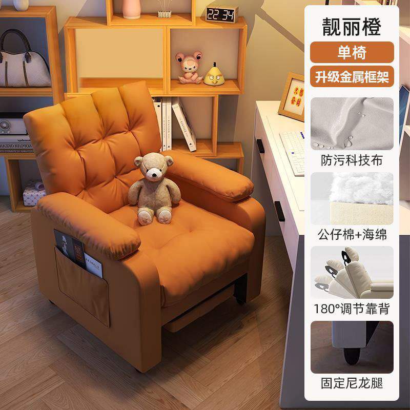 懒人沙发家用电脑椅舒服久坐椅子办公椅网吧电竞椅卧室单人沙发椅
