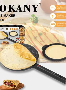 出口SOKANY07068薄饼机家用摊饼机快速加热不沾涂层CREPEMAKER